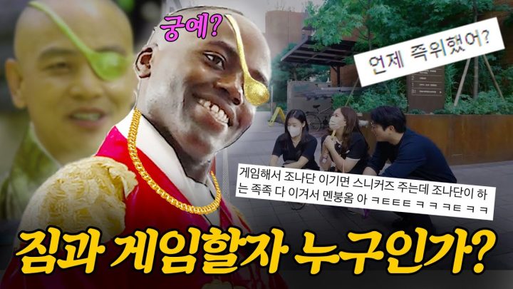 관심법으로 성수동 잡아드신(?) 조나대왕 l 조나단X무신사