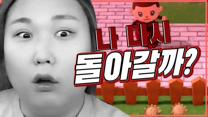 여장남자와 게이의 사랑..