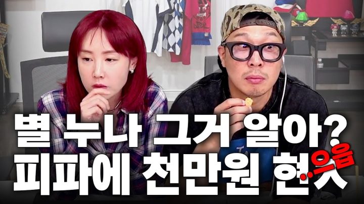 그동안 피온신을 사랑해주셔서 감사합니다.