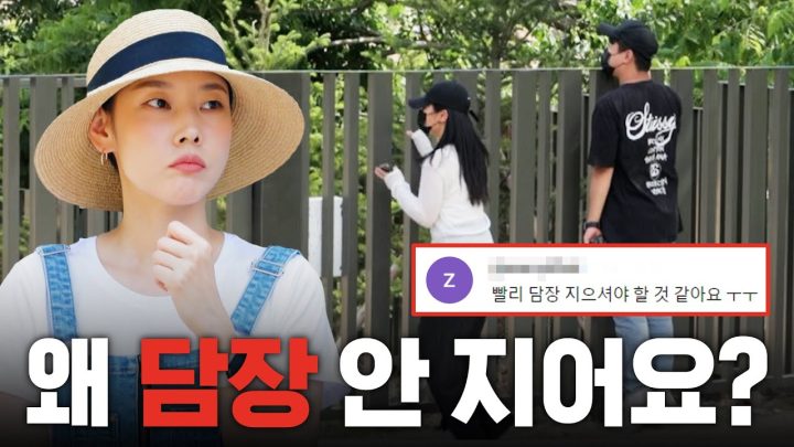 한혜진 별장 사생활 침해 문제 전부 말씀드립니다.