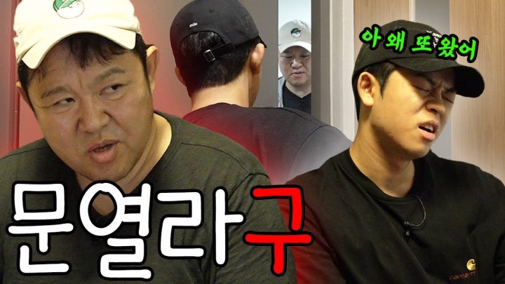 1년만에 찾아간 그리집... 진짜 제 아들이 맞나 싶어 DNA검사를 해보았습니다 [그리구라]