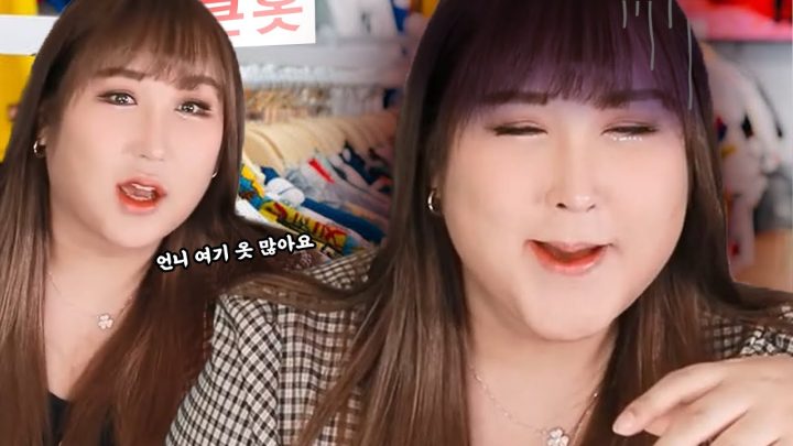 이태원 빅사이즈 옷가게를 갔더니