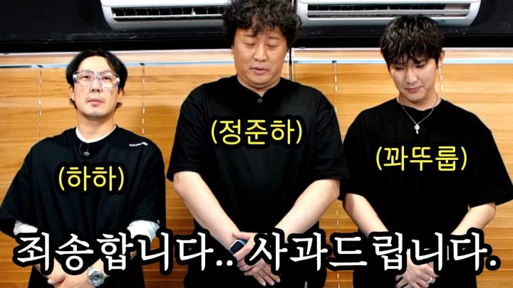 죄송합니다. l 서폿차이 8화