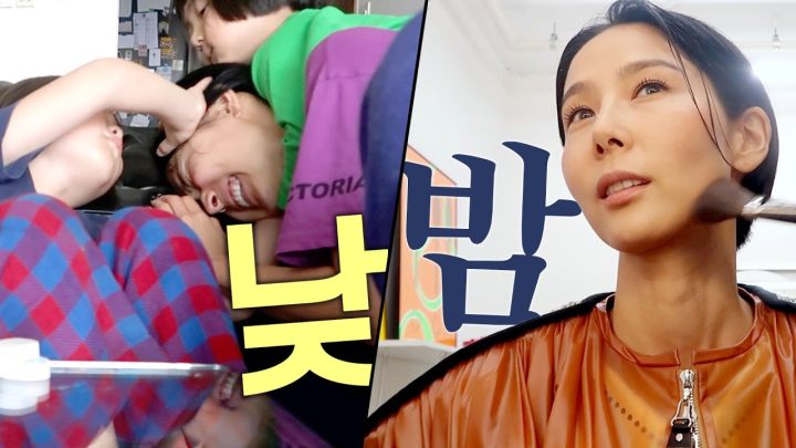 바쁘다바빠 김나영의 낮과 밤