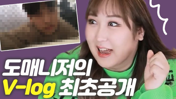 남캠출신 매니저의 방송자료 최초공개합니다ㅋㅋㅋㅋ
