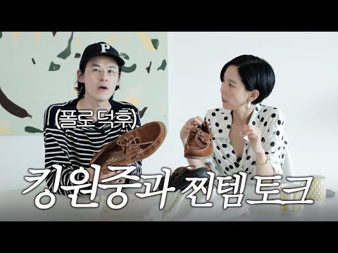 톱모델 킹원중의 최애 브랜드 찐템 캐리어째 가지고 왔습니다🧳🐎🤎