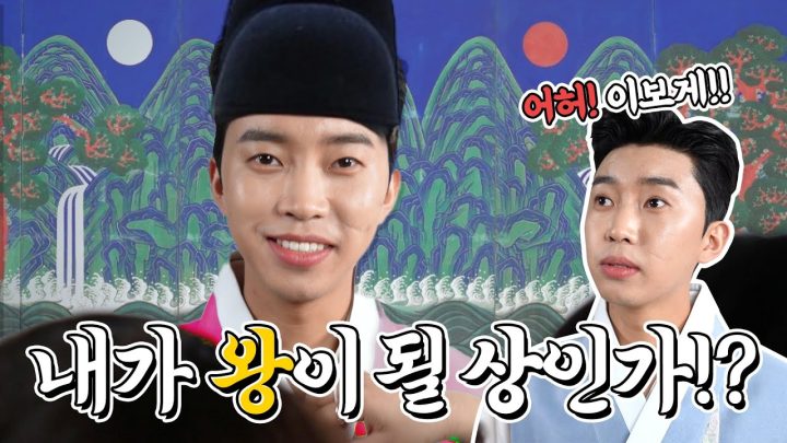 임영웅이 왕이 될 상인가~?? 뉴트리원 광고 비하인드 (ENG)