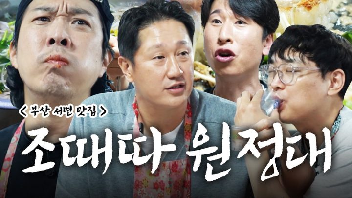 [ㅈㄸㄸ원정대3] 양상국(짜배이) VS 이대호(찐빼이)