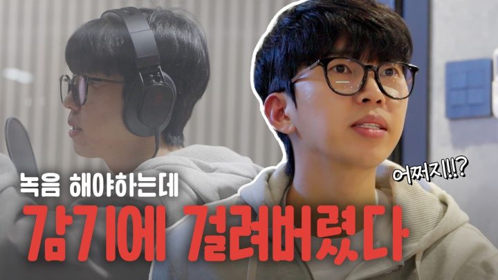 결국 우리는 돌고 돌아도 다시 만날 수 밖에 없어요🩵 | 천국보다 아름다운 녹음 비하인드