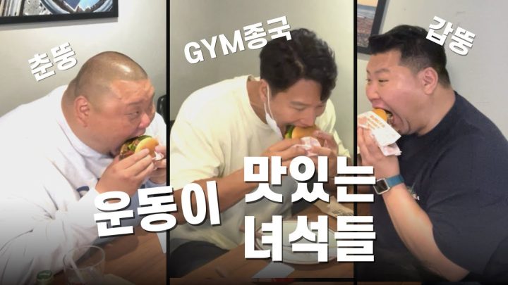 맛있게 먹겠습니다..