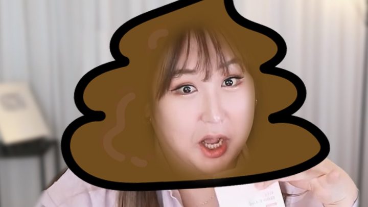 💩똥 안색을 가진 자들이여 내게로 오라