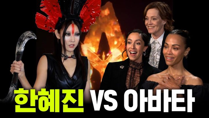 한혜진, 미국 헐리우드 가다!