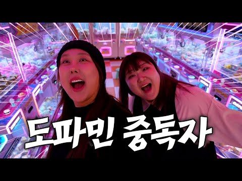 인형뽑기 레전드 탕진💰기계랑 1대1 맞짱..뽑을 때 까지 합니다..