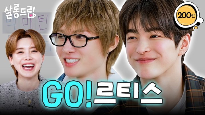 [SUB] 말시키면 귀빨개지는 데뷔 5개월차 | EP. 126 코르티스 마틴 건호 | 살롱드립