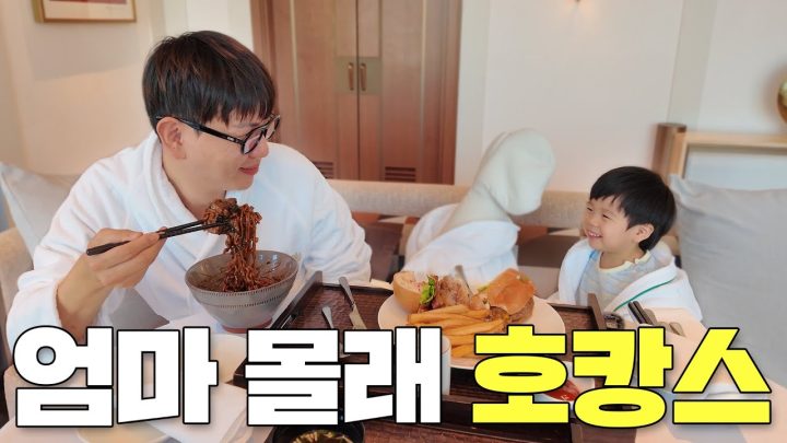 얼집 땡땡이 치고 햄버거 한입했다...