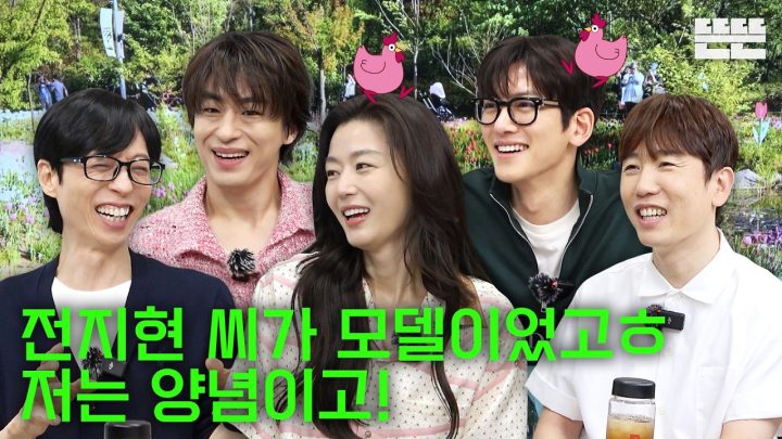 [EN] 나들이는 핑계고｜EP.108
