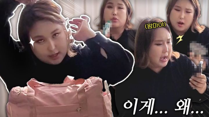 [WHAT'S IN MY BAG] 💼 이게 왜 여기서 나오지...