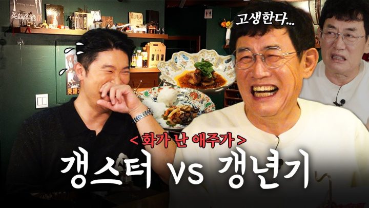 분자만 들고 와 최자야 [화가 난 애주가] EP.01