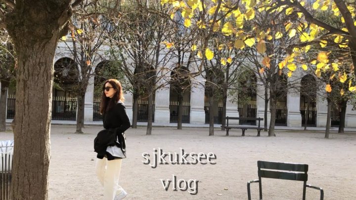 [SUB] 파리 여행 기록 첫 번째. 열심히 먹고 열심히 걷기. Palais Royal. 보르디에 버터. 루이비통 재단 미술관. 몽마르뜨 언덕. 한식 만들어 먹기.