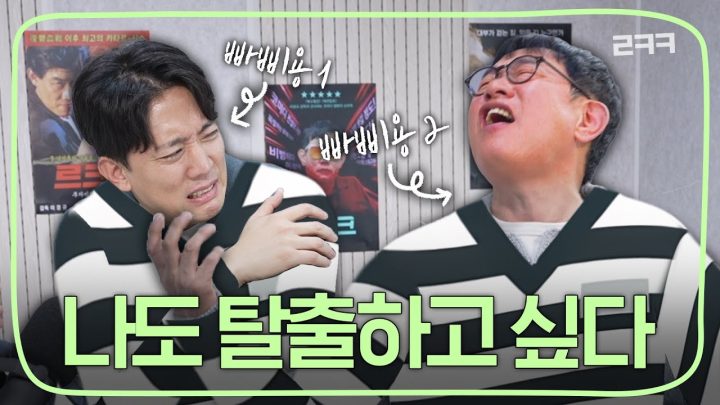 야, 저기 빠삐용 간다 | 킬링무비 Ep.23 | 빠삐용  | 마이클 노어, 찰리 허냄, 라미 말렉