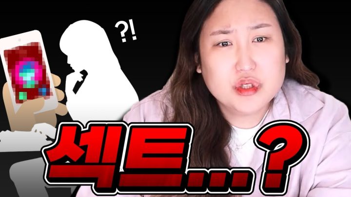 ㅅ트요...? 여기서요?