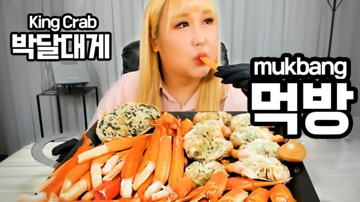 박달대게 4마리 먹방 mukbang eatingshow