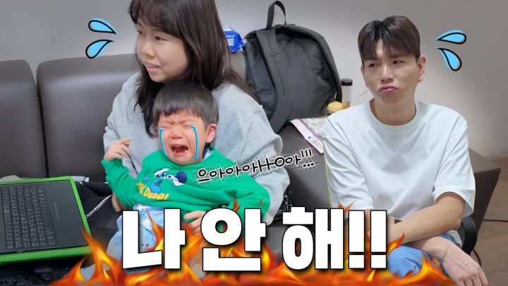 3살 인생 촬영하기 힘들다...