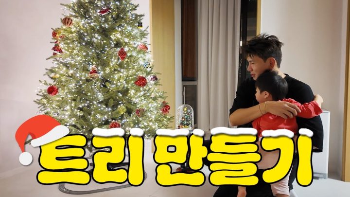 미리 메리 크리스마스🎅