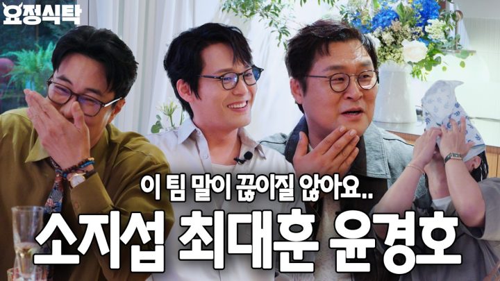 "괜찮으니까.. 저 토크 길어지면 옆구리 좀 찔러주세요 ㅠㅠ"