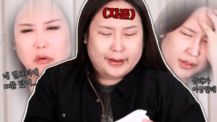 부작용이 올라와 큰일 날 뻔했던 방송