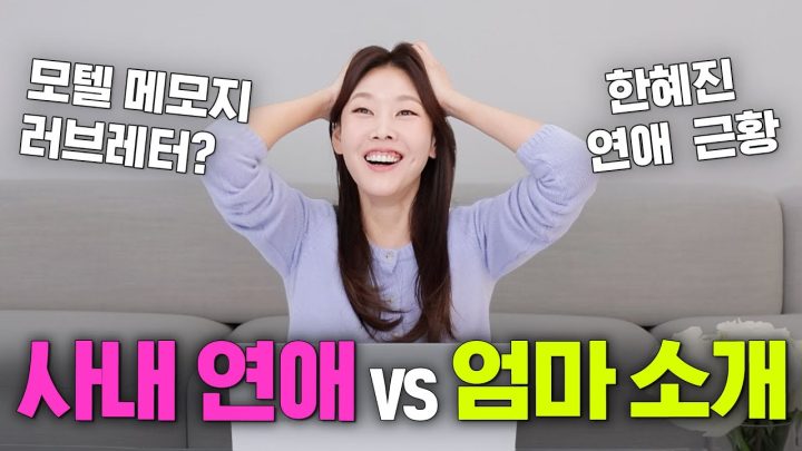 쌉T한테 상담하면 이렇게 대답합니다