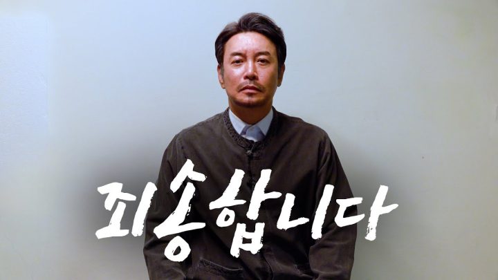 꼰대희입니다 드릴 말씀이 있습니다