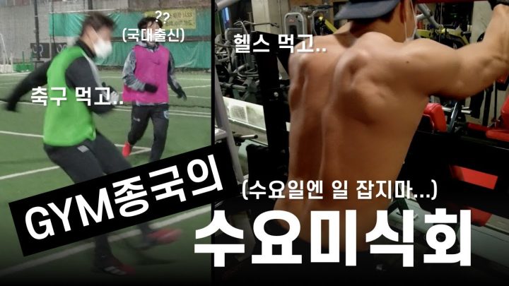 오늘 운동 부스터는 '기부'스터..