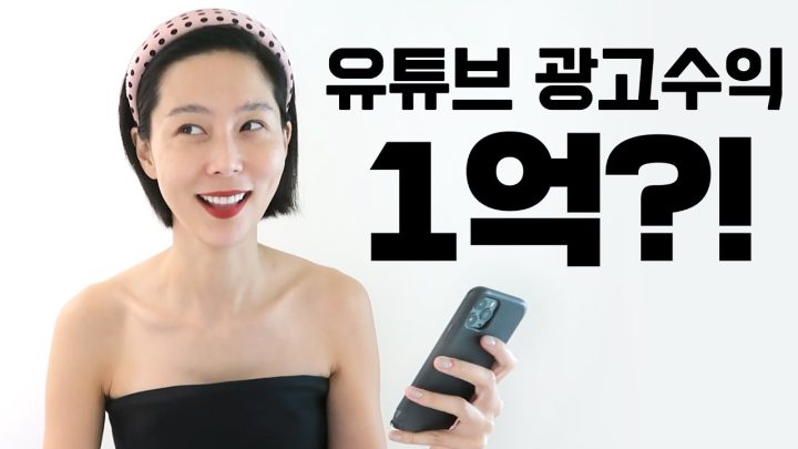 (ENG)21년 하반기 노필터 광고수익 대공개! 2021 노필터어워즈