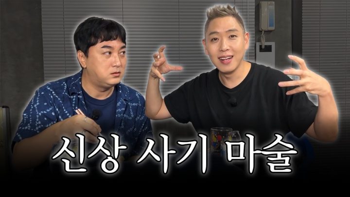 국내최초! 마술보다 성대모사를 더 많이 하는 이은결