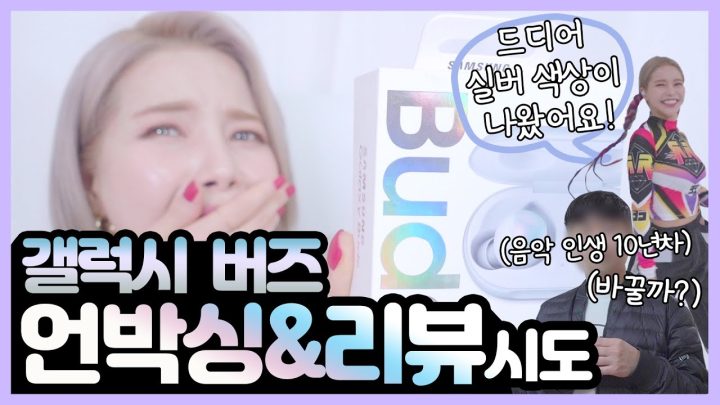 무선 이어폰 2년차! 처음으로 갈아탐