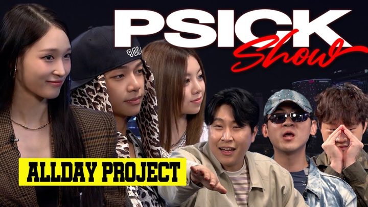 [한글자막] 올데이 프로젝트 애니, 타잔, 베일리에게 인급동 어떻게 가냐고 묻다