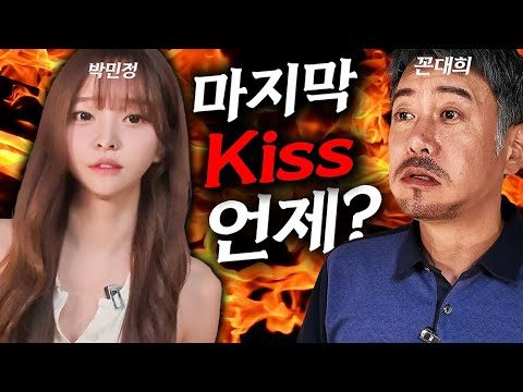카메라 앞에서 못할 말 카메라 앞에서 물어보기 [매운맛토크쇼EP.1박민정]