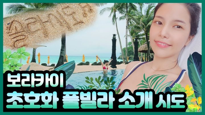 숙소 진짜 너무 좋음 ㅠㅠㅠ  I love the resort:)