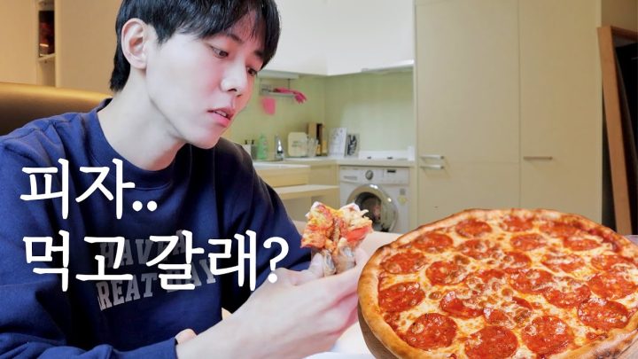 🍕페퍼로니 치즈 반반 갈릭디핑 마니 | 말하는 먹방, 시력교정술 후기, 라식, 라섹, 렌즈삽입술