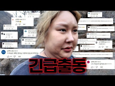 폭설과 강풍에 장박지 텐트 박살났습니다..
