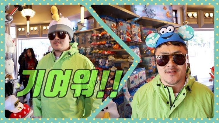 [데프콘TV] 귀여운 아이로 돌아간것같아!!!
