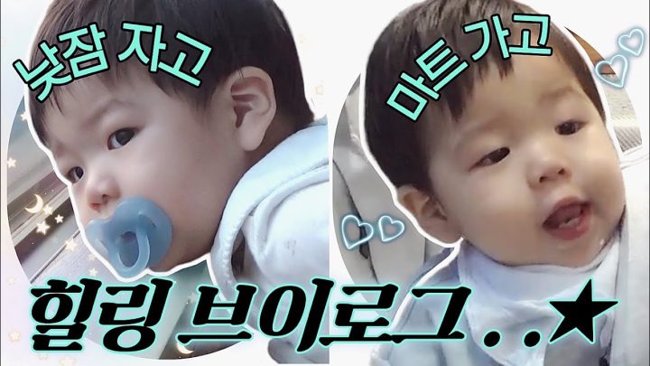 나도 오늘 힘둘었으니까 쭌버미 보고 힐링해야지ㄱ