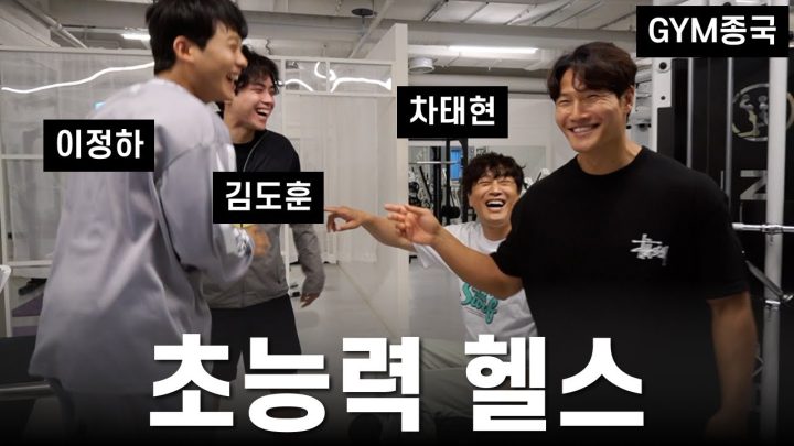 짐종국 브로커 차태현.. (Feat. 차태현, 이정하, 김도훈)