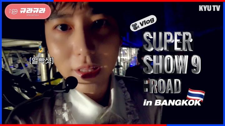 🎥 Vlog - SUPER SHOW 9 : ROAD in BANGKOK