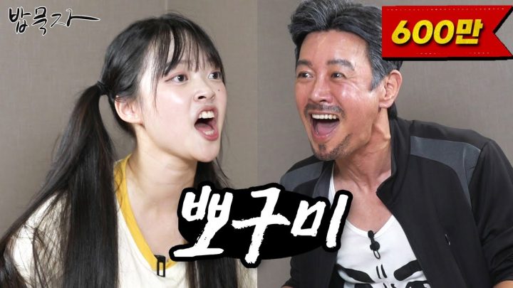 [밥묵자] 뾰루지인지 뽀로로인지 니 죽고 내 죽자 마!  (feat. 뽀구미)