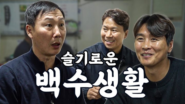 [이동술국] 상식이형과 훈이가 왔어요