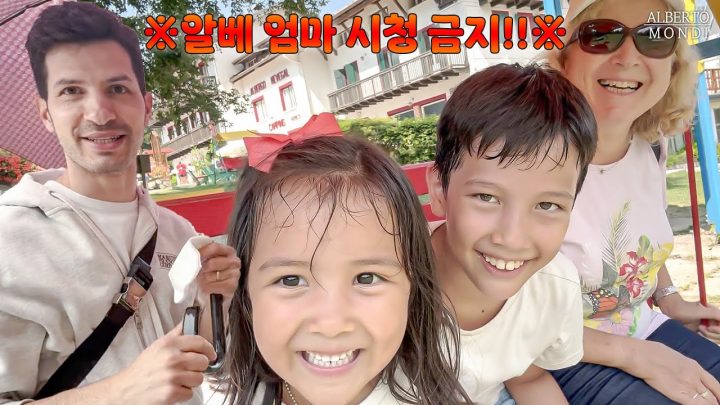 [🇮🇹이탈리아 Vlog☀️] 시어머니는 시청 금지❤️ | 브이로그 마지막 이야기