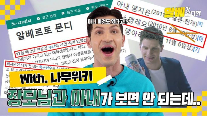 내가 이런 말을 했다고??? ㅣ나 사리 감독하고 상관도 없어!!😤 ㅣ고딩때 자동차 있는 여자친구 사귄썰...(장모님, 와이프 시청금지🚫)