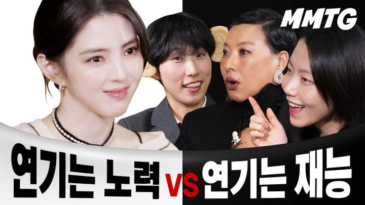 두쫀쿠 웨이팅에 대한 한소희 김신록 정영주 입장문 | ☕️맞긴해 글킨해